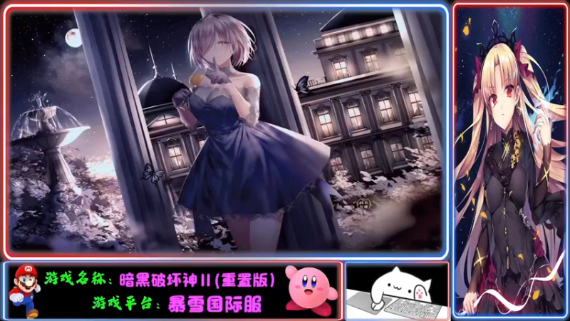 【2021-11-30 18点场】Endmios：steam 游戏（我-测试员-打钱）！！