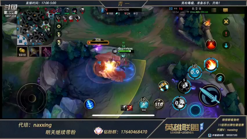 【2021-11-27 00点场】心星丶青一：恶霸野王的宗师局 给房管上王者