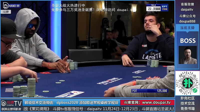 我在斗鱼看斗牌TV直播棋牌娱乐