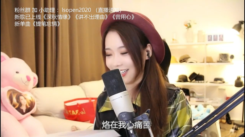 【音乐】亮声Open的精彩时刻 20211201 20点场