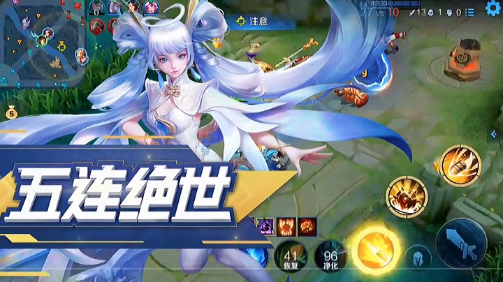 香香五杀最帅，不接受反驳