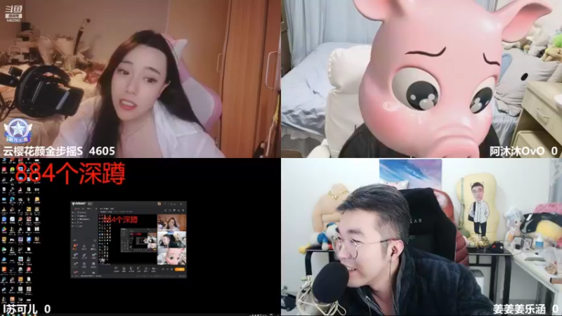 【2021-12-01 05点场】姜姜姜乐涵：祝妙妙两周年快乐！