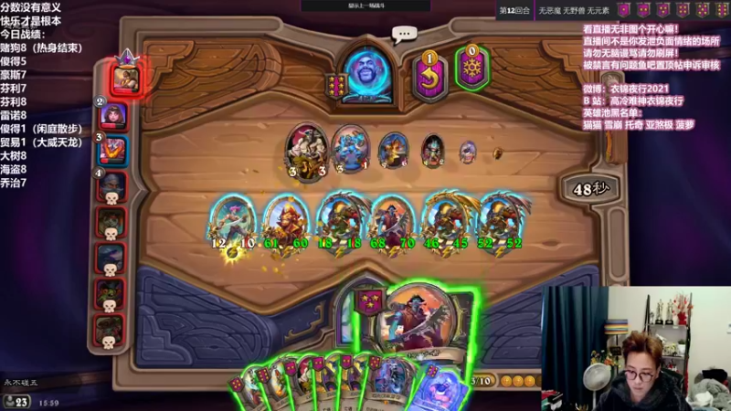 【2021-12-01 15点场】衣锦夜行：菠萝终于移除了！