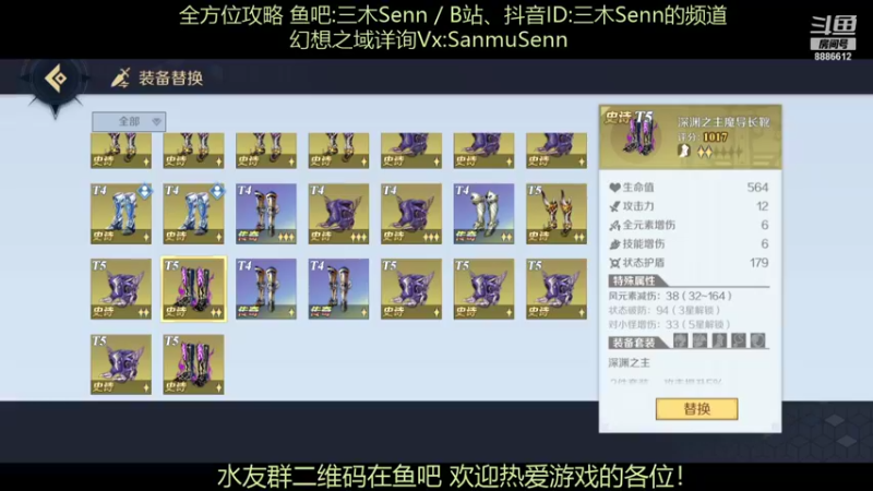 【2021-11-30 00点场】三木Senn：《神角技巧》解决所有问题！！