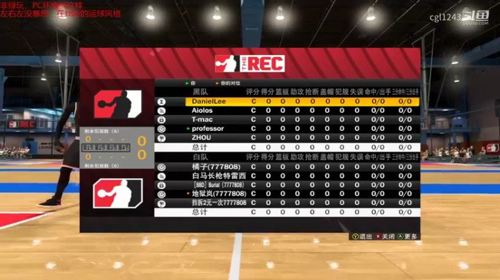 【NBA2K】cgl1243的精彩时刻 20211201 22点场