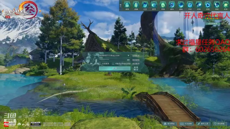 【2021-11-29 18点场】君且莫惜：【开人流无方】六点策药竞技一下