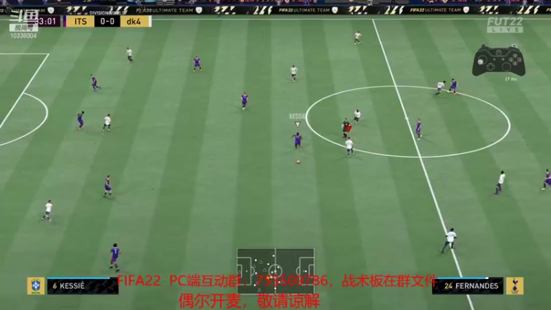 【2021-12-01 20点场】Pero丶amor：DR，资格赛~