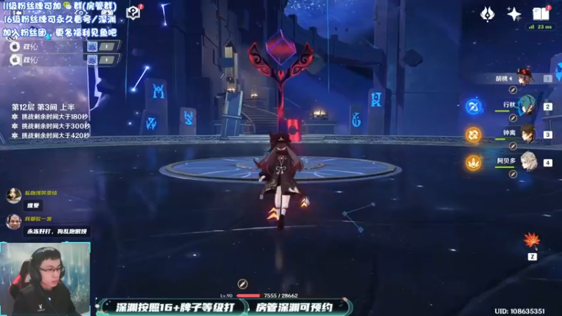 【零氪2.3深渊满星教学】