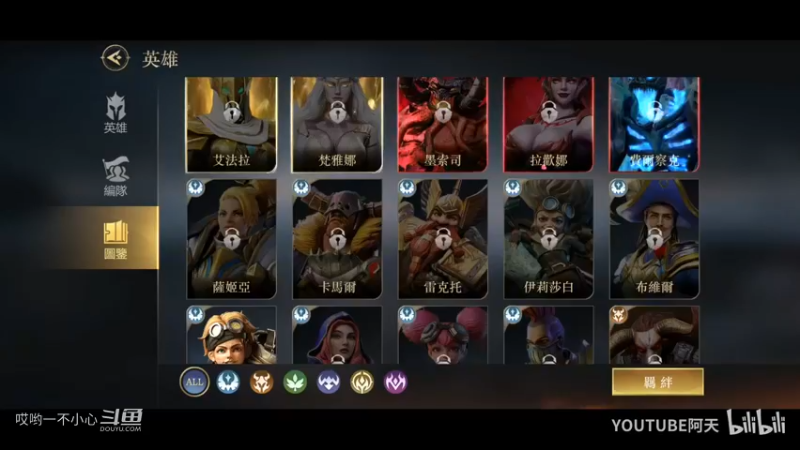 新游戏试玩之命运之怒 (32)