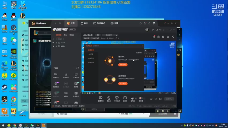 【2021-11-30 21点场】douyu小焕：认真认真认真！