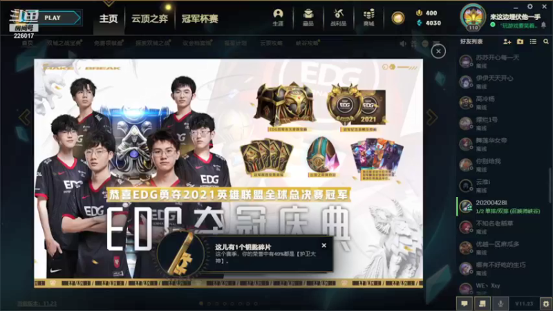 【2021-11-30 15点场】MQ丶一流稻草人三界：三界：S3的老稻草一区大师冲王者