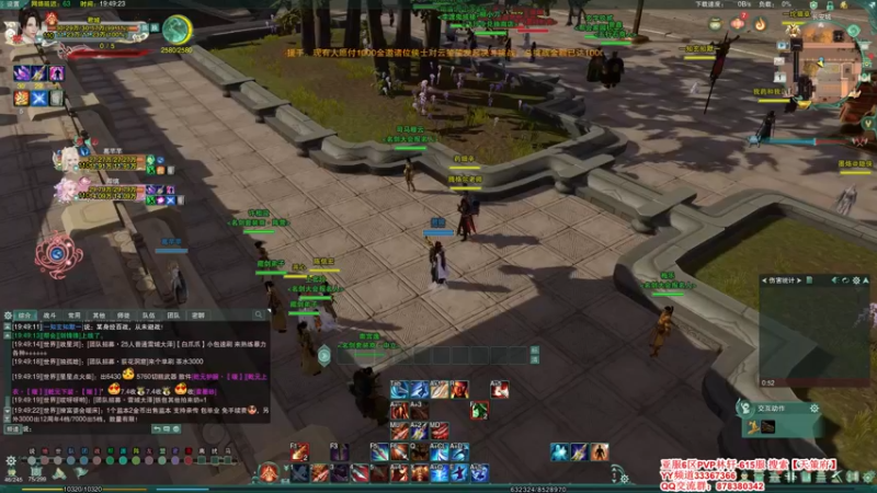 【2021-12-01 19点场】丶月咒：【全服第一战马真名技已解锁】615招兵