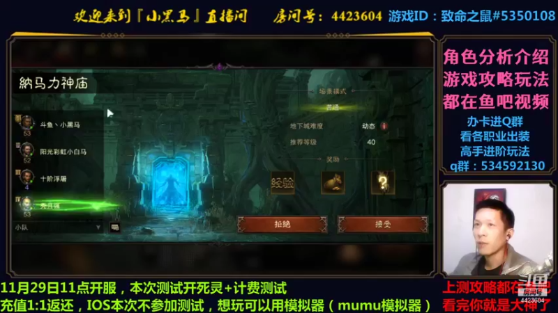 【2021-11-30 16点场】渝万丶小黑马：找两个不要命的队友