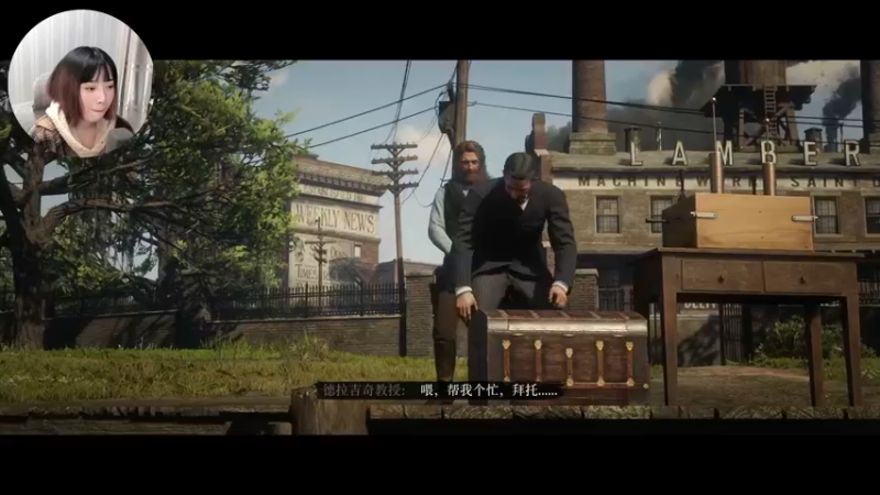 【2021-11-26 22点场】一番少侠29：荒野大镖客2：得儿驾！