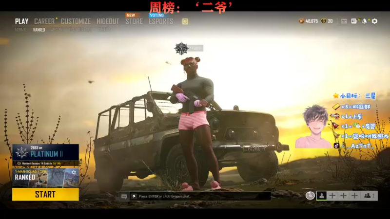 【2021-11-25 17点场】a阿渣Az丷：【FPP】有车位！究极牛马摆烂！