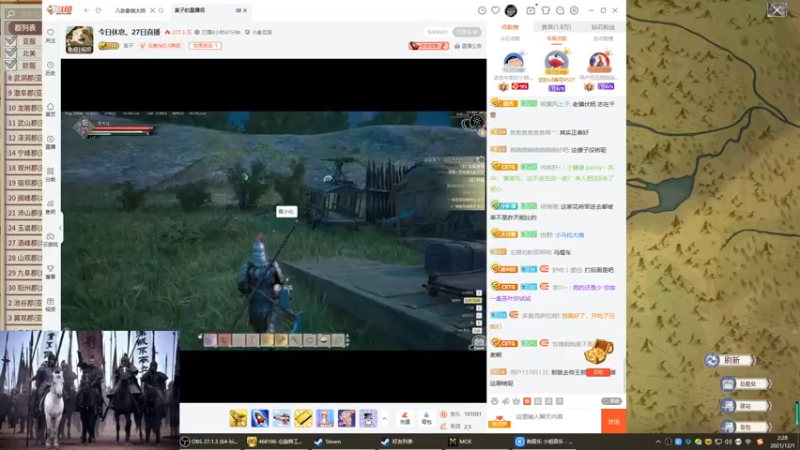 【2021-12-01 02点场】丶子魂魄兮为鬼雄：雄：找一只心中的武将