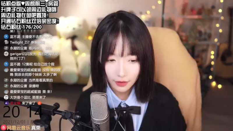 【2021-12-01 20点场】真栗：录视频 迟到一小会儿