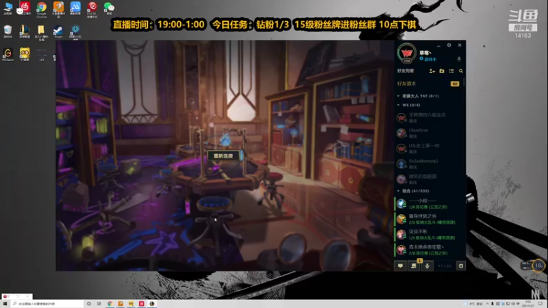 【2021-12-01 01点场】草莓：草莓：1-1滴神回来了