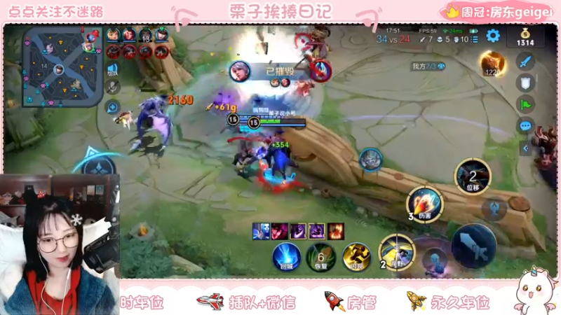 【2021-11-30 23点场】栗子说：【栗子说】补时长