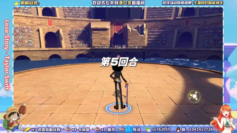 【2021-12-01 18点场】酒九冬：【航海王直播狂欢】。
