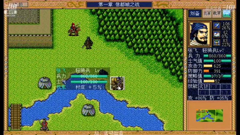 混沌伏羲的精彩时刻 20211108 21点场