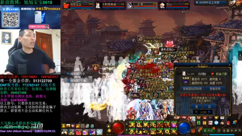 3倍的掉宝率宝哥掉了什么好东西 (66)