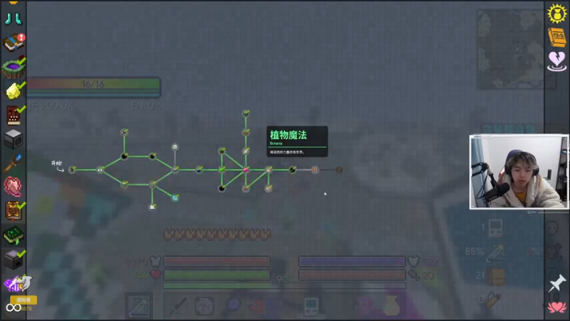 【2021-11-25 18点场】丨绅士瑄丨：专家贪婪，近期要毕业啦！