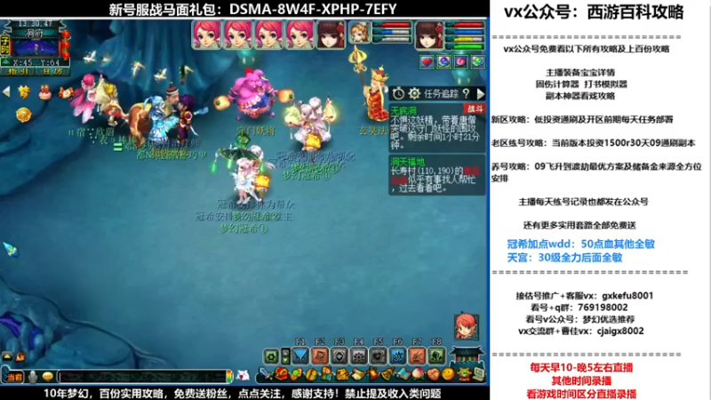 【2021-12-01 13点场】oo冠希oo：香山红叶wd4tg冲飞升第55天