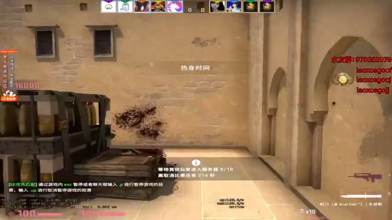 【2021-12-01 13点场】loveyou_qq：先CSGO  18点开战