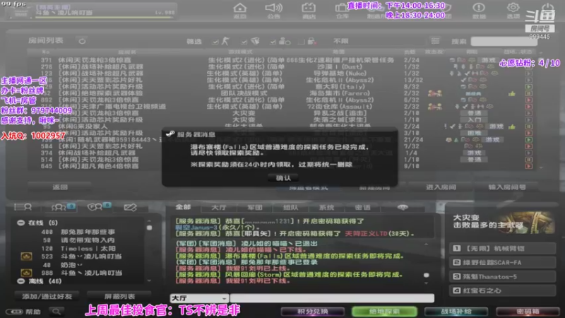 【2021-11-30 18点场】凌儿响叮当灬：姐就是女王，自信放光芒~