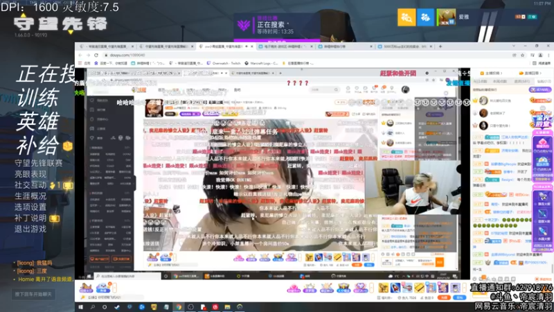 【2021-11-30 23点场】丶帝宸清羽：【清羽】看半藏就点进来