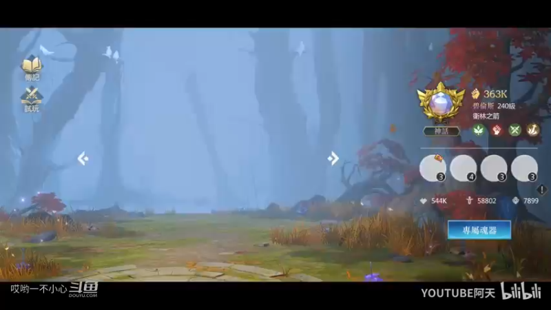 新游戏试玩之命运之怒 (27)