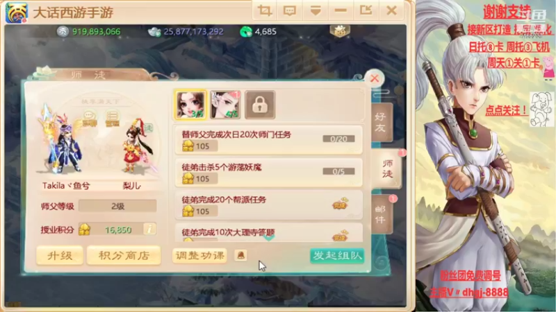 【2021-11-28 19点场】黑糖真猪：脸白一天吧。