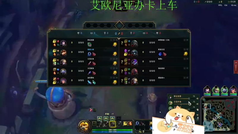 【2021-11-29 11点场】月亮妹妹v：开黑滴滴滴滴滴滴