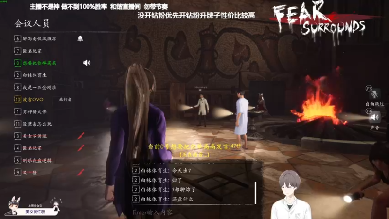 【2021-11-30 22点场】功夫鱼er：鱼：恐惧逻辑大魔王 你够盘吗