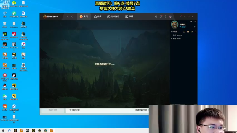 【2021-12-01 02点场】Chogod虫王：虫王：一个追着5个口！