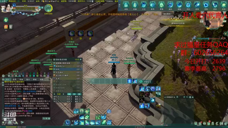 【2021-11-30 12点场】君且莫惜：【开人流无方】无cw无方散排2800