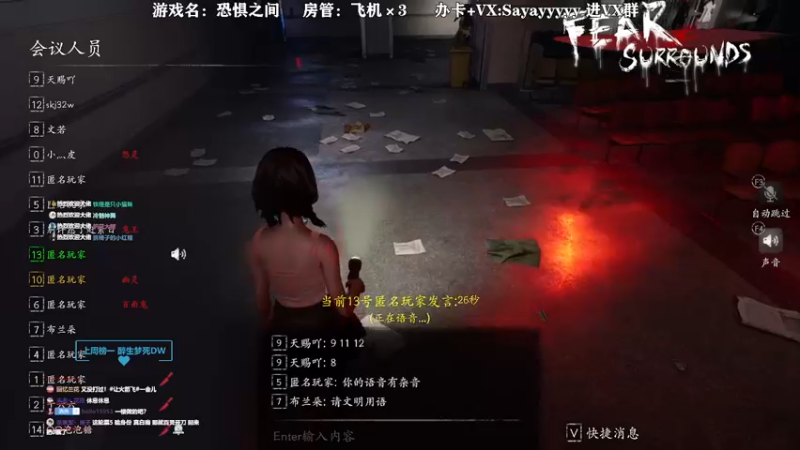 【2021-11-30 22点场】洒鸦的脱：【洒鸦】我选阿鸦做话事人