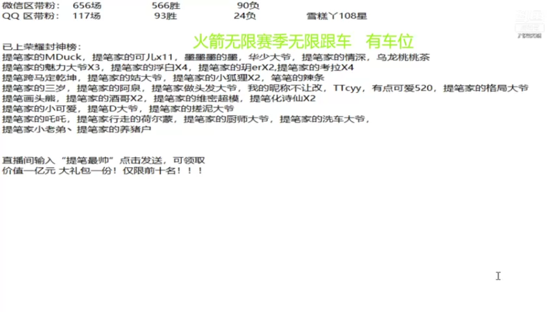 【2021-12-01 20点场】HK提笔：国服司马懿，带粉菜市场厮杀