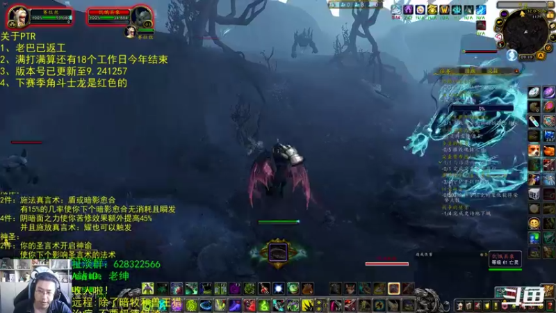 【2021-12-01 09点场】AC绅士向：话痨绅：PTR快了 美服又开喷