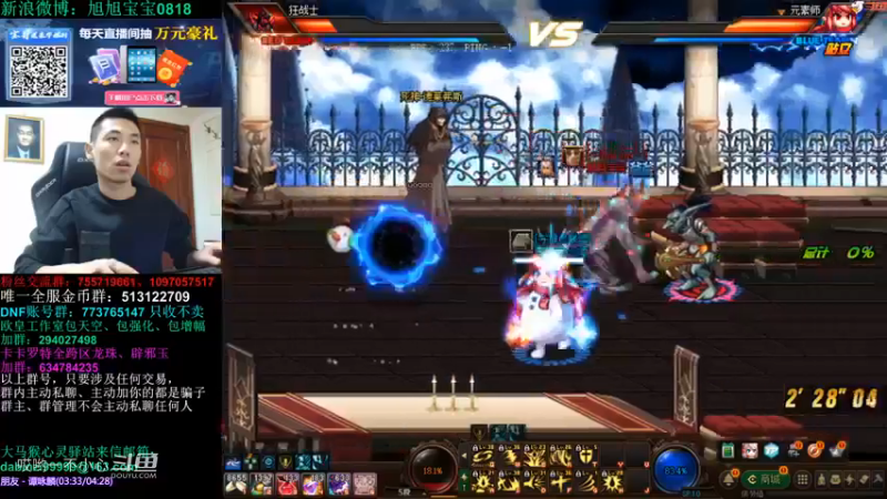 3倍的掉宝率宝哥掉了什么好东西 (8)