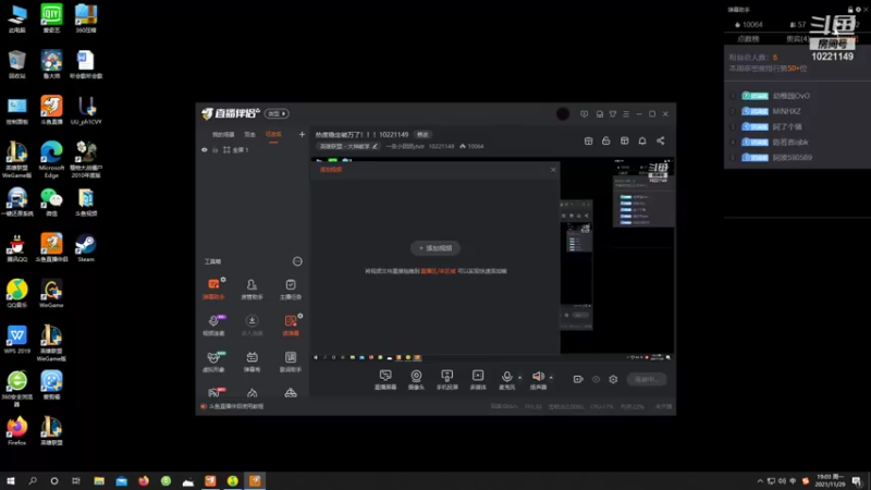 【2021-11-29 19点场】一条小团团ytxtt：勤奋敬业的主播！！！10221149