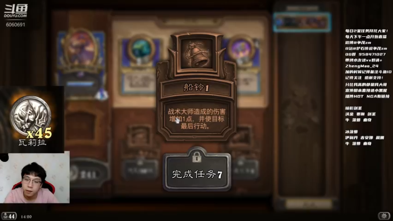 【2021-12-01 14点场】争茂：2021最后一个月希望大家开心！