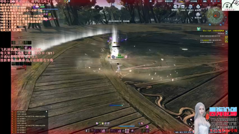 【2021-11-26 01点场】四海丶丶丶：四海：快乐天香之滚键盘，就嗯玩