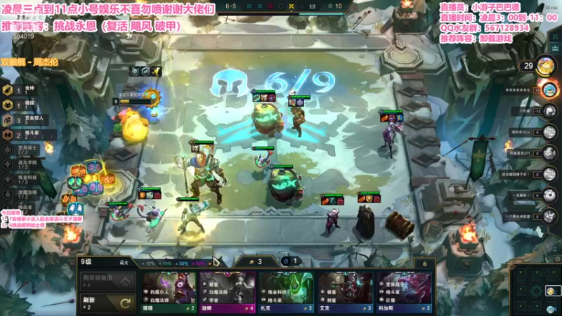 【2021-12-01 05点场】梨落秋溪：二台：长夜漫漫与你相伴！！！！！