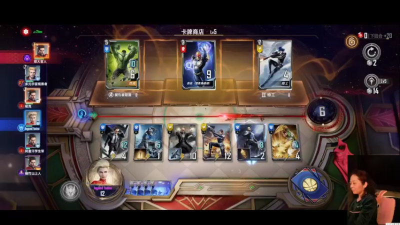 【漫威对决】legendofBeina的精彩时刻 20211130 23点场