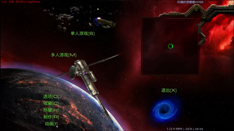 【2021-12-01 19点场】星际虫族梅西：给轩轩打工的第N天