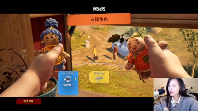 【2021-11-30 19点场】钱蓓婷起床了没：峡谷纪律委员