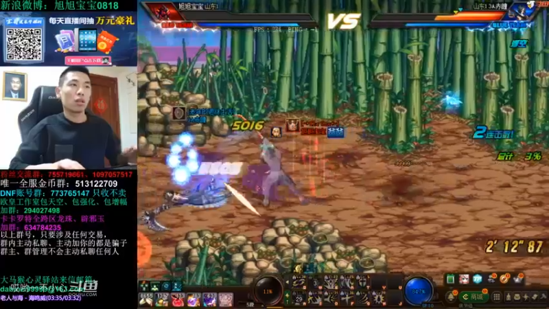 3倍的掉宝率宝哥掉了什么好东西 (12)