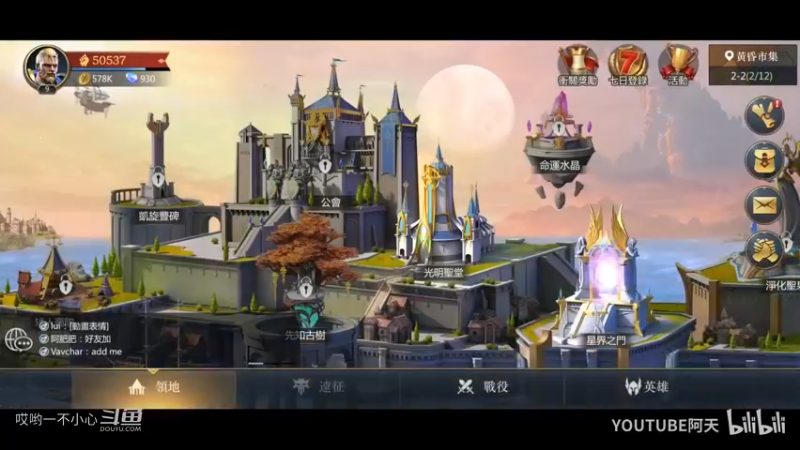 新游戏试玩之命运之怒 (1)